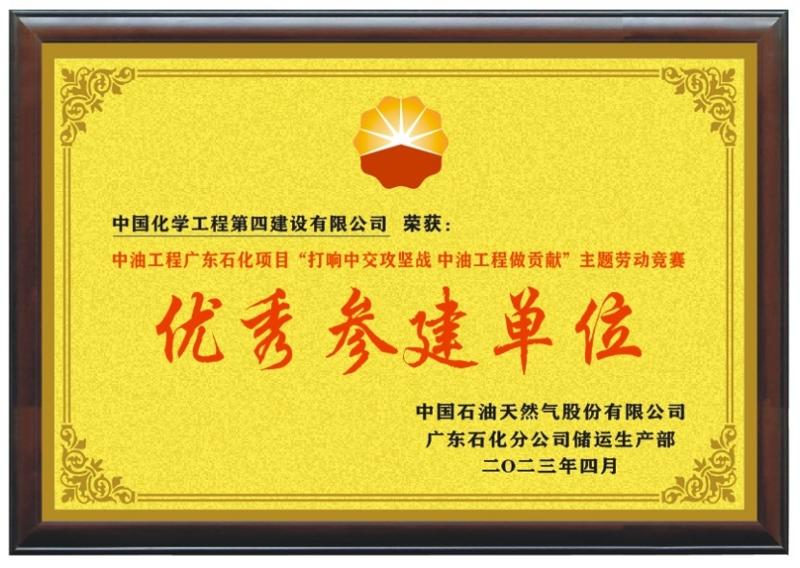 貫徹落實二十大，品牌建設(shè)專題報道（四）