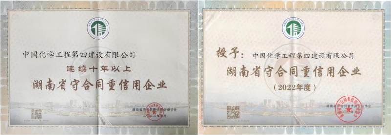 貫徹落實二十大，品牌建設(shè)專題報道（五）