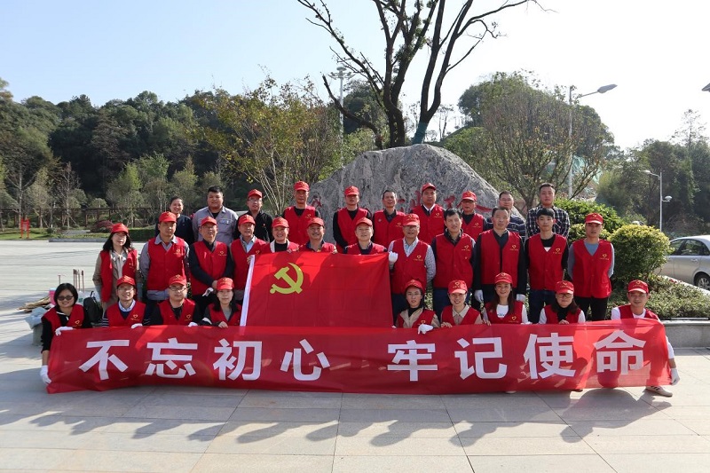 中南、建筑、中化地產(chǎn)聯(lián)合開展主題教育黨員志愿服務(wù)活動