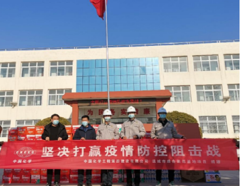 公司運城、西安兩項目部向疫情駐地捐贈防疫物資