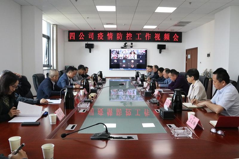 公司迅速對疫情防控工作進(jìn)行再研究、再部署