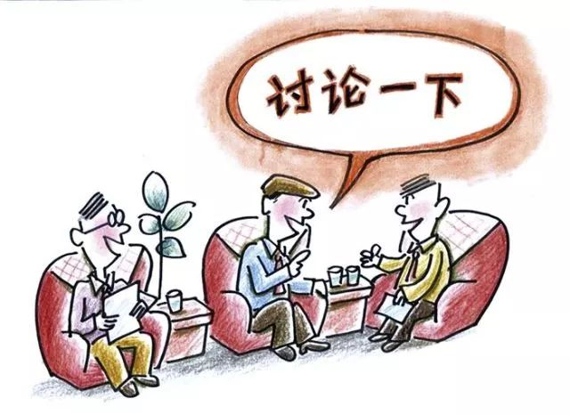 “學黨史、強作風、作表率”之作風建設（二）