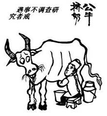 “學(xué)黨史、強(qiáng)作風(fēng)、作表率”之作風(fēng)建設(shè)（七）