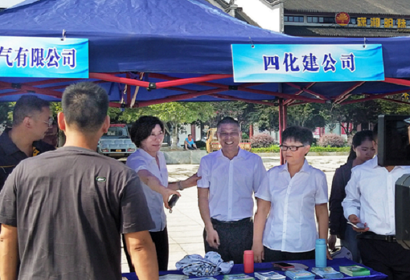 公司參加岳陽(yáng)市安全生產(chǎn)月咨詢(xún)?nèi)栈顒?dòng)