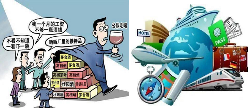 “學(xué)黨史、強(qiáng)作風(fēng)、作表率”之作風(fēng)建設(shè)（八）