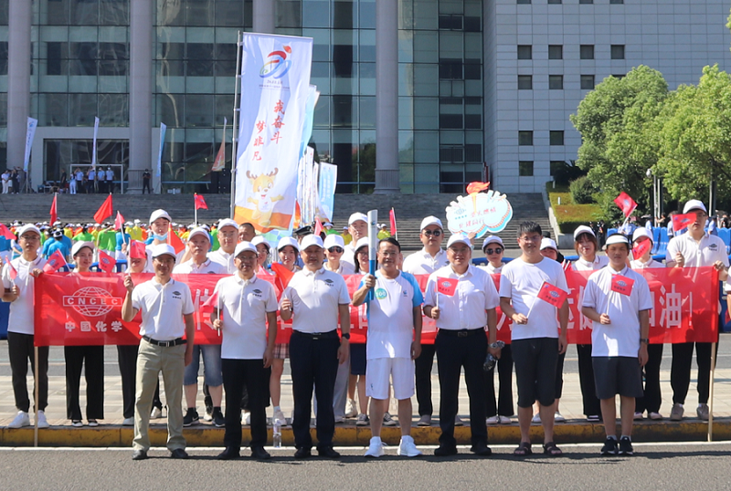 公司參加湖南省第十四屆運(yùn)動會、十一屆殘疾人運(yùn)動會火炬?zhèn)鬟f活動