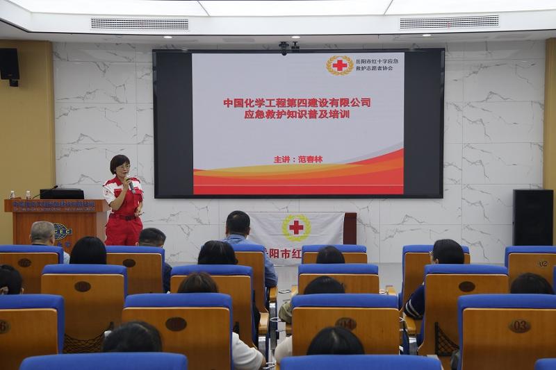 公司工會(huì)開展應(yīng)急救護(hù)知識普及培訓(xùn)