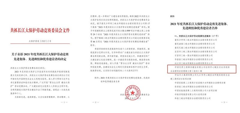 歡慶二十大，創(chuàng)品牌、立標桿，品牌建設(shè)專題報道（五）