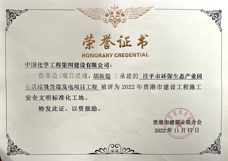 學習二十大，創(chuàng)品牌、立標桿，品牌建設專題報道（七）
