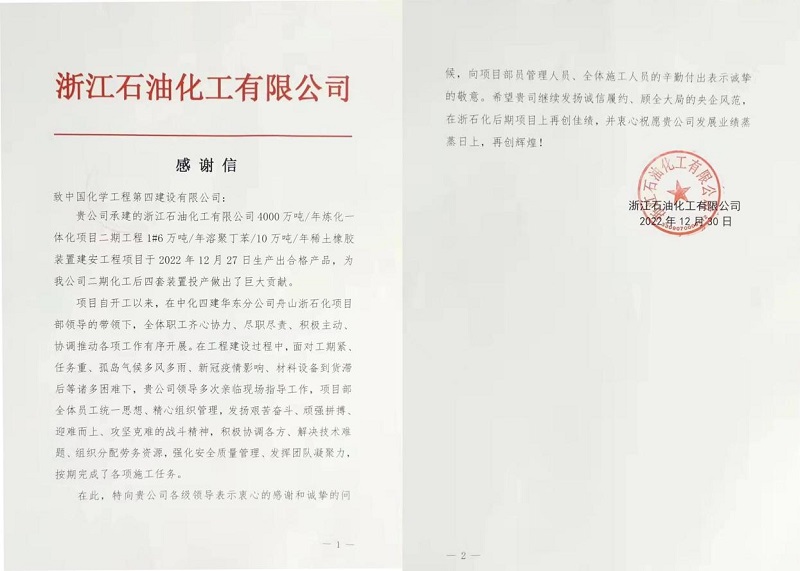 學習二十大，創(chuàng)品牌、立標桿，品牌建設(shè)專題報道（十一）