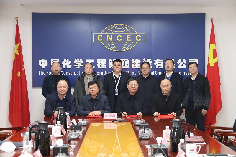 公司與岳陽市國資委、水利局、水利設(shè)計院簽訂股權(quán)投資 合作框架協(xié)議