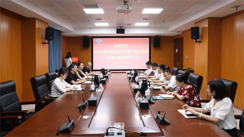 趙亮會見浙江海拓環(huán)境技術有限公司總經(jīng)理許海亮