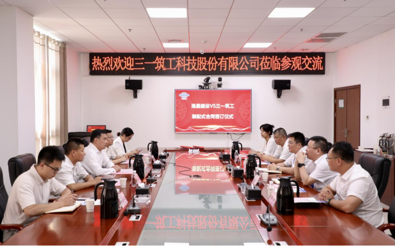 趙亮?xí)娙恢た萍脊煞萦邢薰径?、副總?jīng)理徐文浩