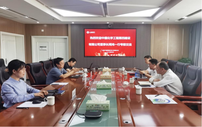 周鴻會(huì)見(jiàn)上海電氣環(huán)球工程公司黨委書(shū)記、總經(jīng)理施俊鵬