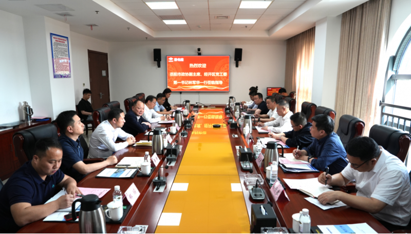 周鴻會見岳陽市政協(xié)副主席、經(jīng)開區(qū)黨工委第一書記林軍華