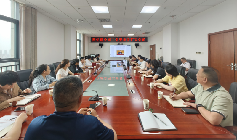 聚焦“135”  推動(dòng)黨的建設(shè)一體提升 | 中國(guó)化學(xué)四化建黨群動(dòng)態(tài)⑦